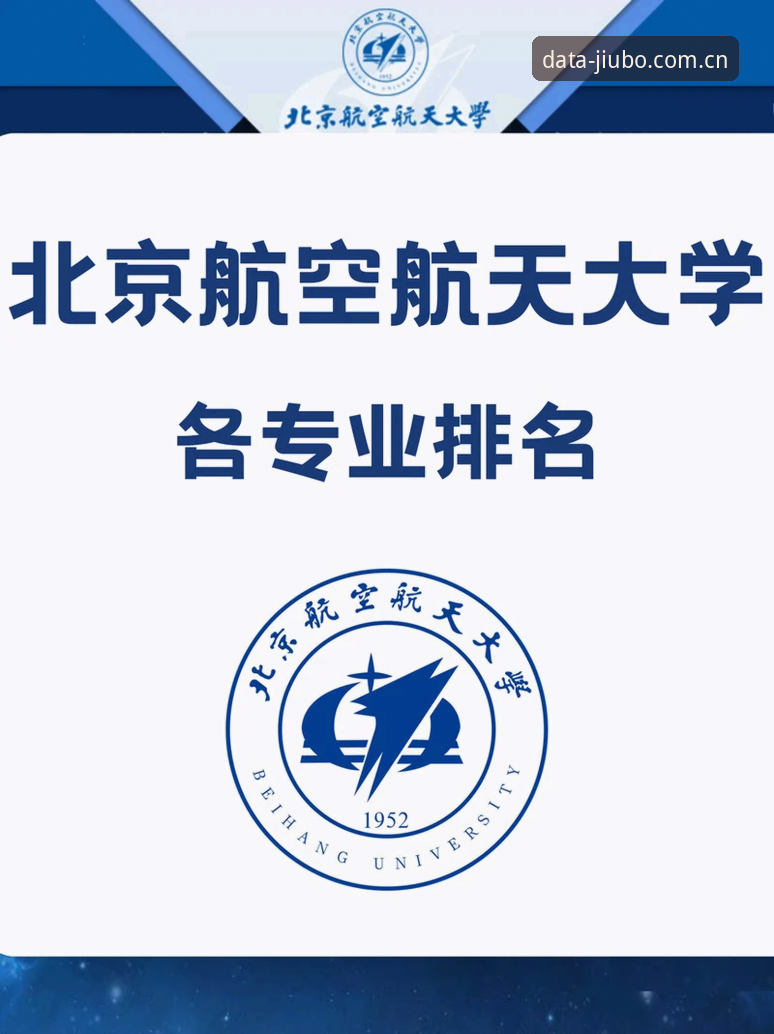 九博体育数据下载使用技巧 高效使用九博体育数据下载的5个实用技巧,助你精准捕捉赛事动态