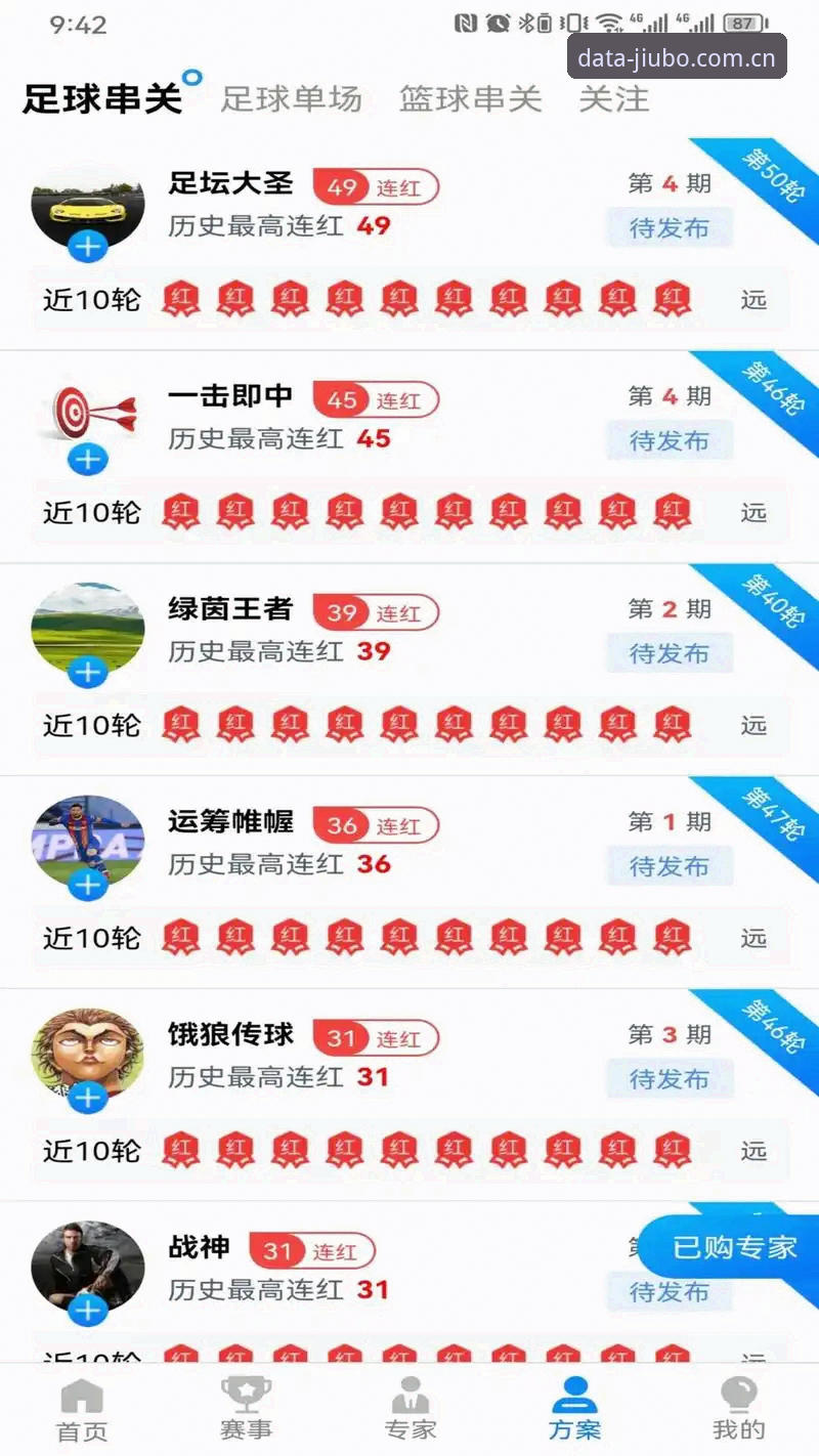 九博体育安卓版下载安装完整指南：从入门到精通
