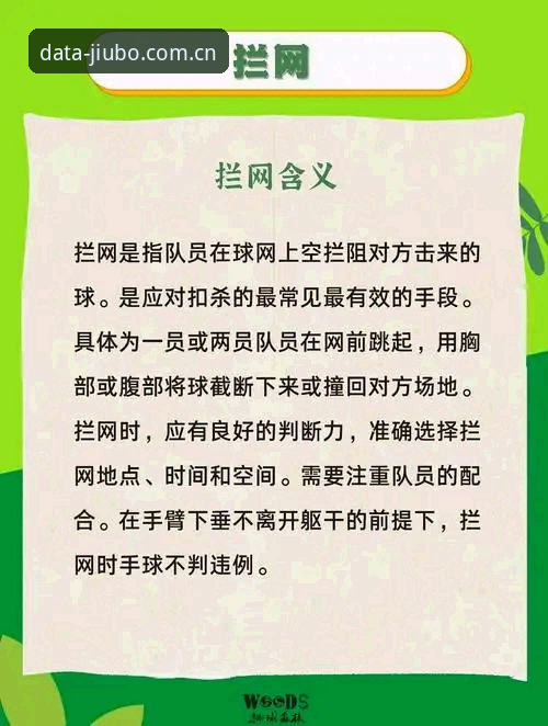 九博体育体育数据安全吗 九博体育平台数据安全实用指南——新手必备知识