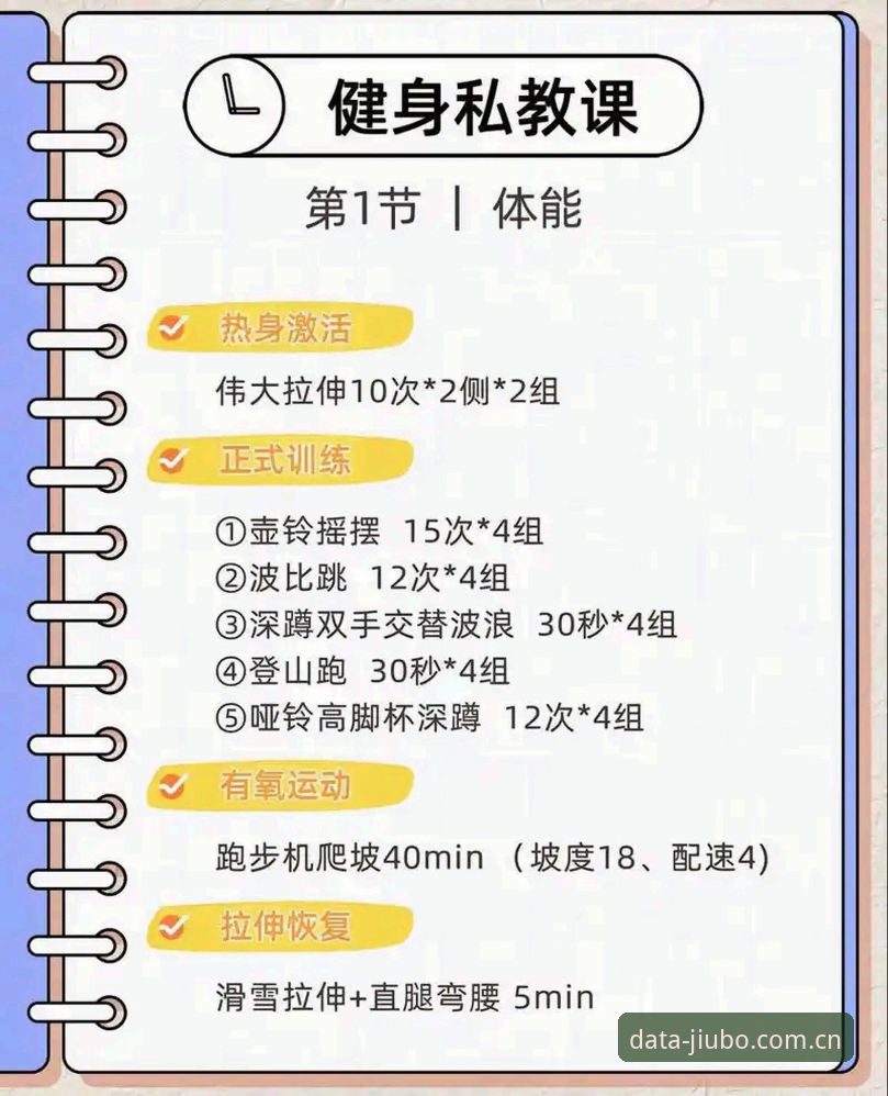 九博体育功能介绍推荐 九博体育平台功能深度探索:从入门到精通的完整使用教程