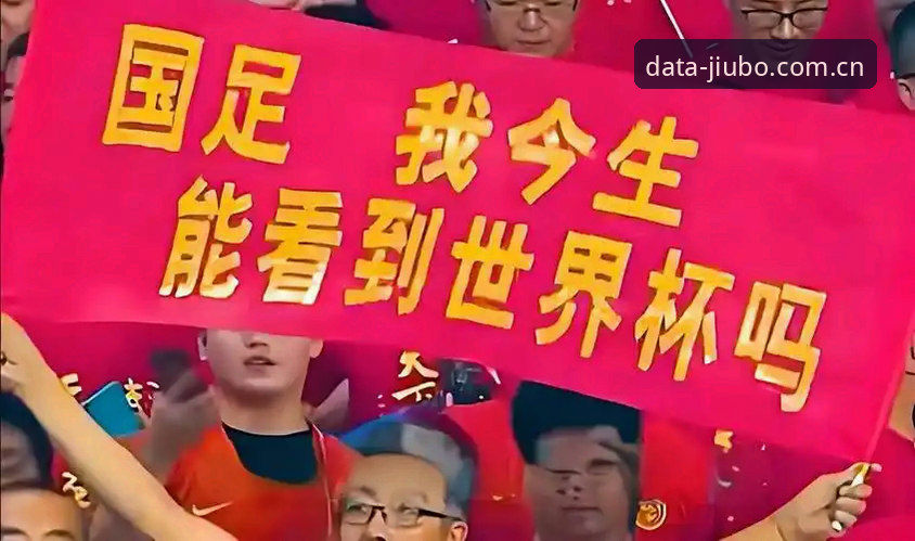 2030世界杯扩军至66队详解：中国男足迎来绝佳机会