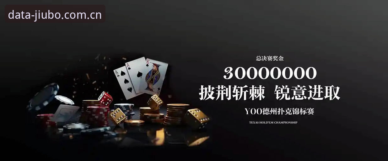 九博体育安卓版深度体验：资深用户分享功能详解与实战心得